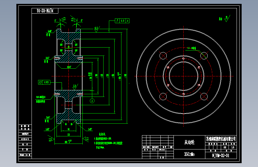 从动车轮.dwg