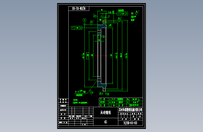 从动链轮.dwg