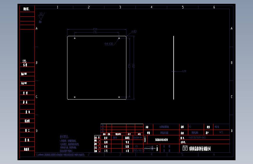 控制盒后盖板.dwg