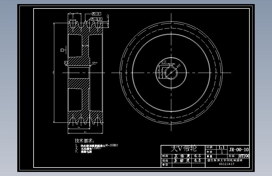 大V带轮A3.dwg