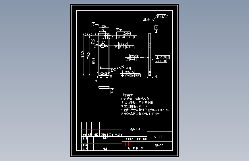 立柱1.dwg