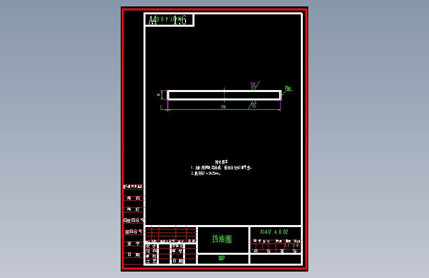 挡油圈（K1417.4.0.02）.dwg