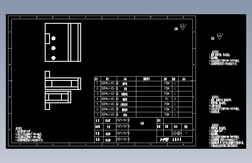 导槽.dwg