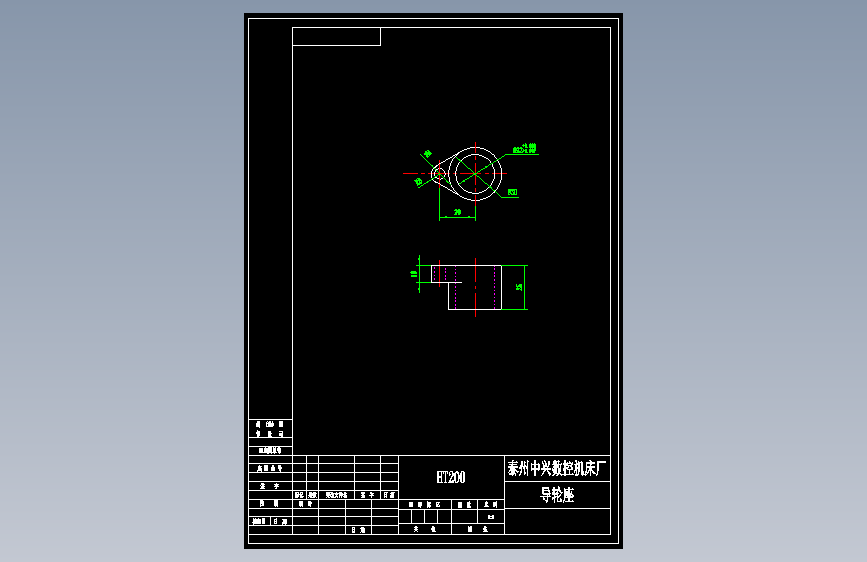 导轮座.dwg