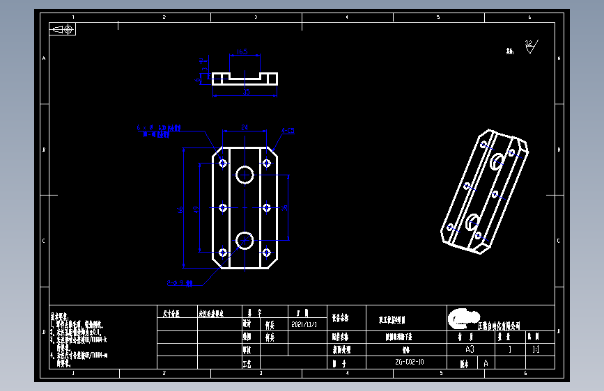 胶圈取料杆下盖.dwg