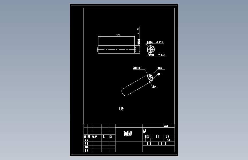 导向辊包胶.dwg