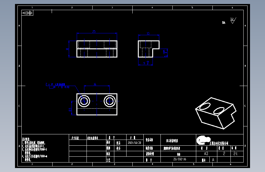 胶圈取料气缸连接压板.dwg_1
