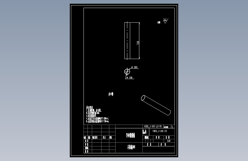 导向辊筒.dwg