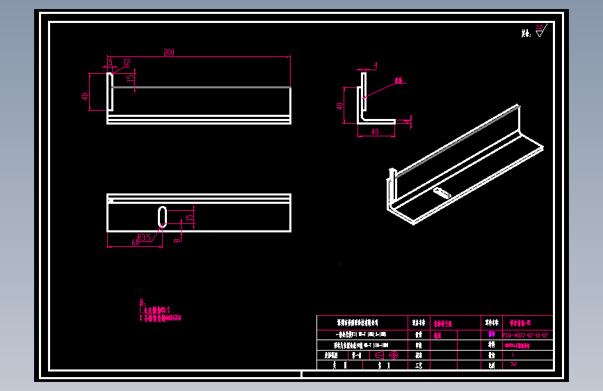 等边角钢-05.dwg