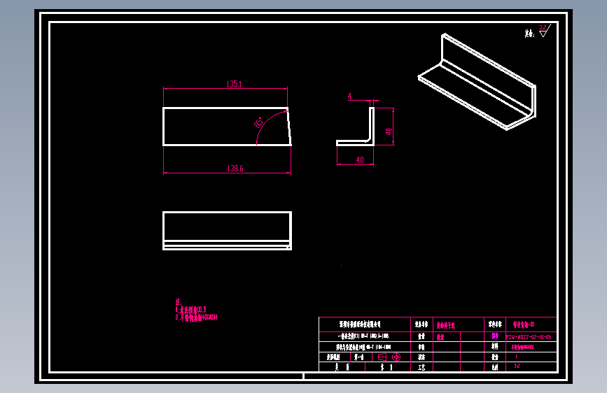 等边角钢-20.dwg