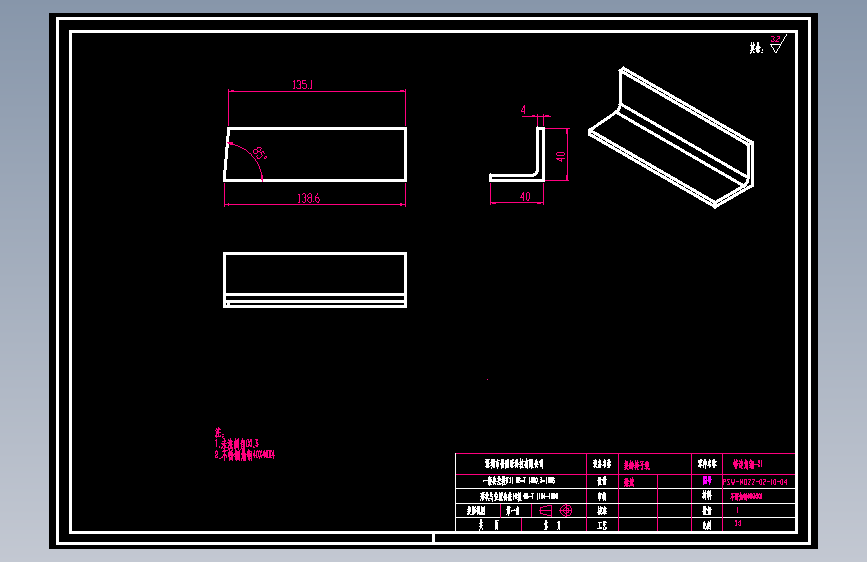 等边角钢-21.dwg