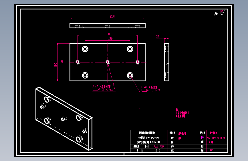底安装板01.dwg