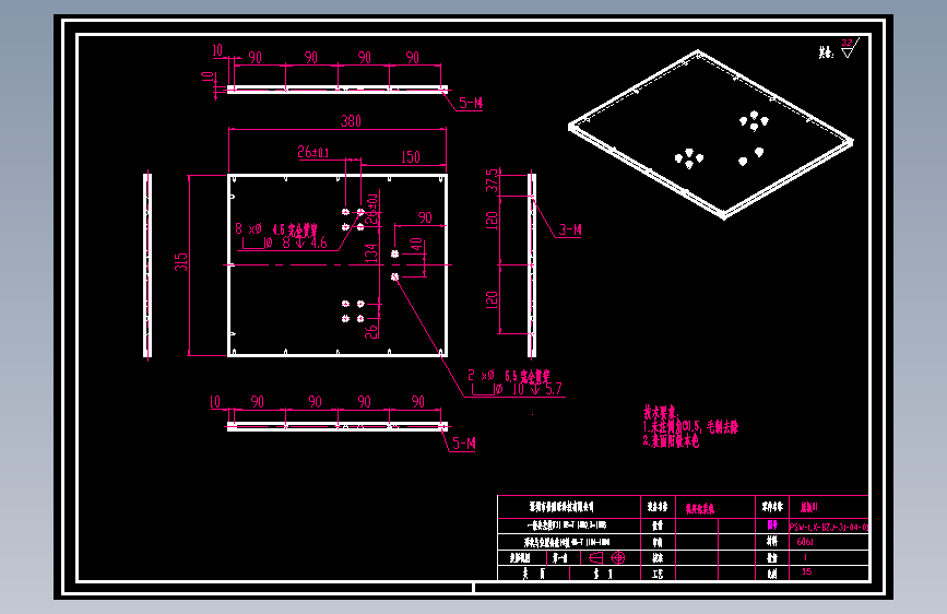 底板01.dwg