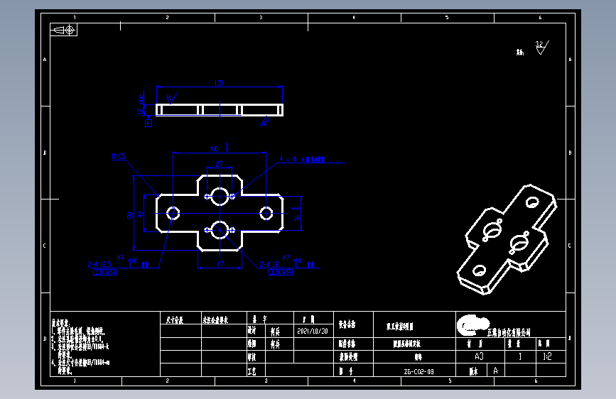胶圈压套固定板.dwg_1