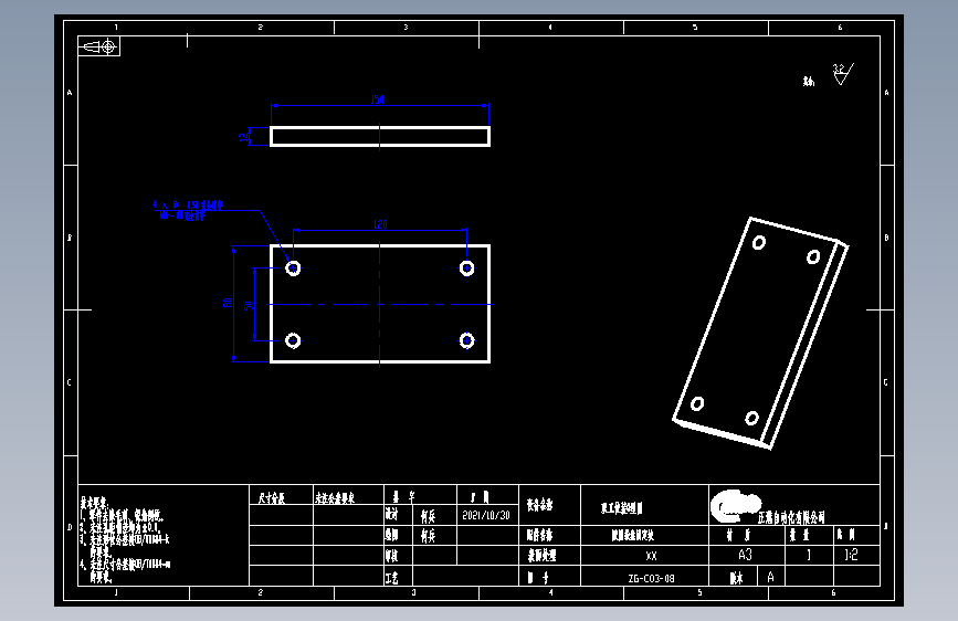 胶圈振盘固定块.dwg_1