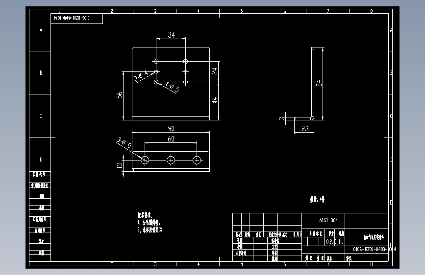 热封气缸安装角件.dwg