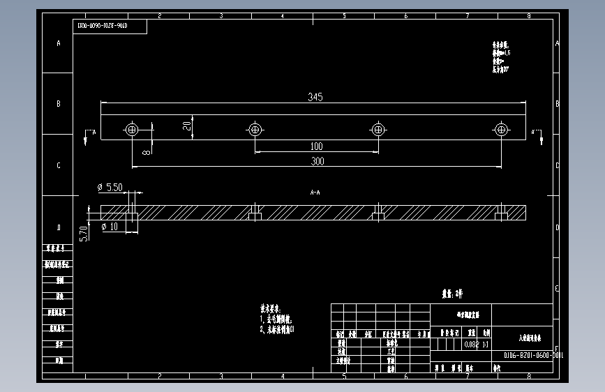 入袋进退齿条.dwg