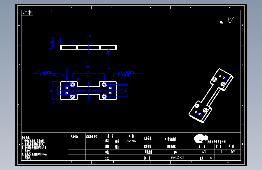 胶圈直振座.dwg