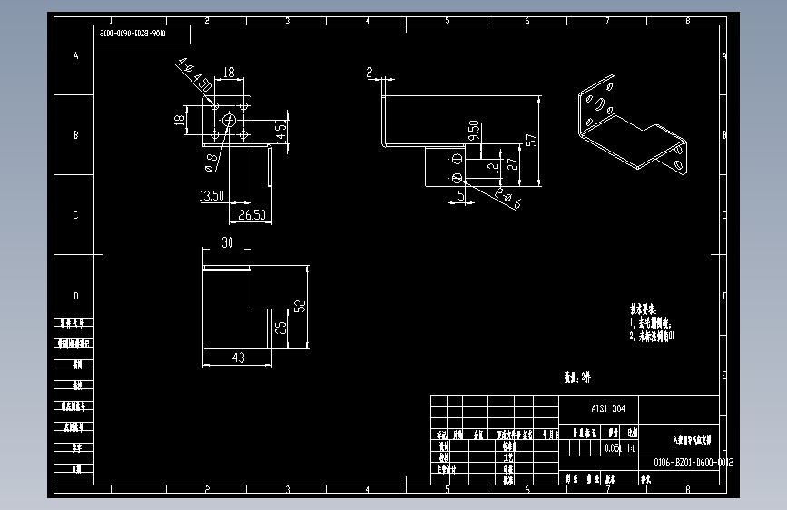 入袋引导气缸支撑.dwg