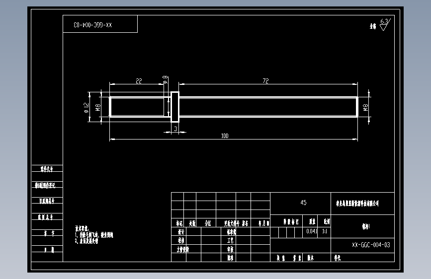 螺杆1.dwg