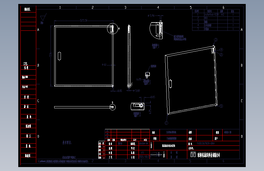 门板铰链焊接图.dwg
