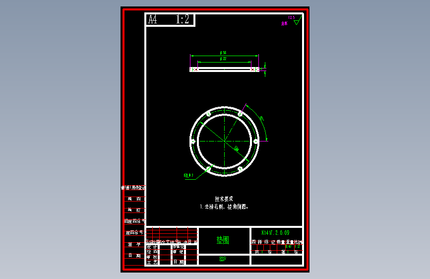 垫圈（K1417.2.0.09）.dwg