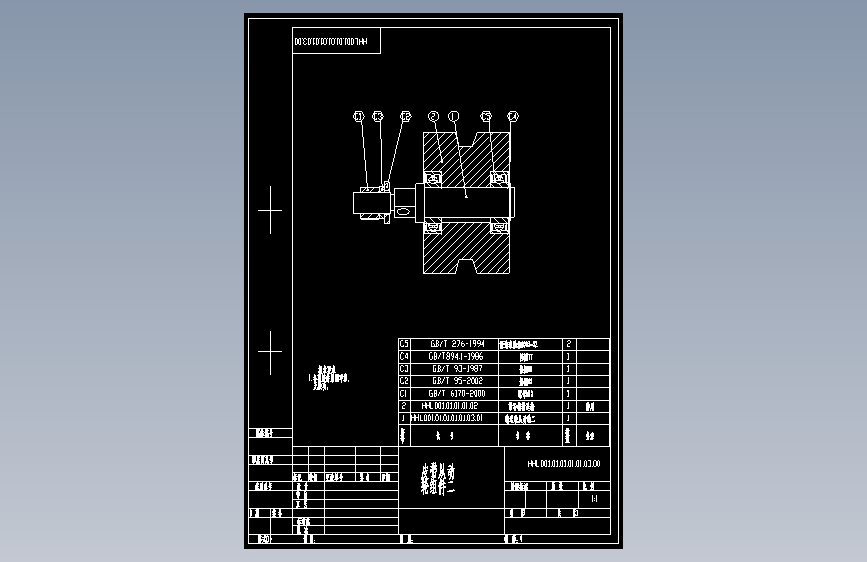 皮带从动轮组件二.dwg