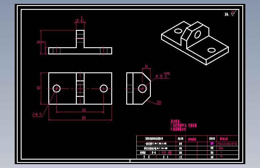 封气缸上座.dwg