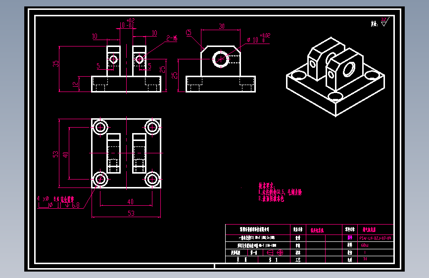 封气缸尾座.dwg