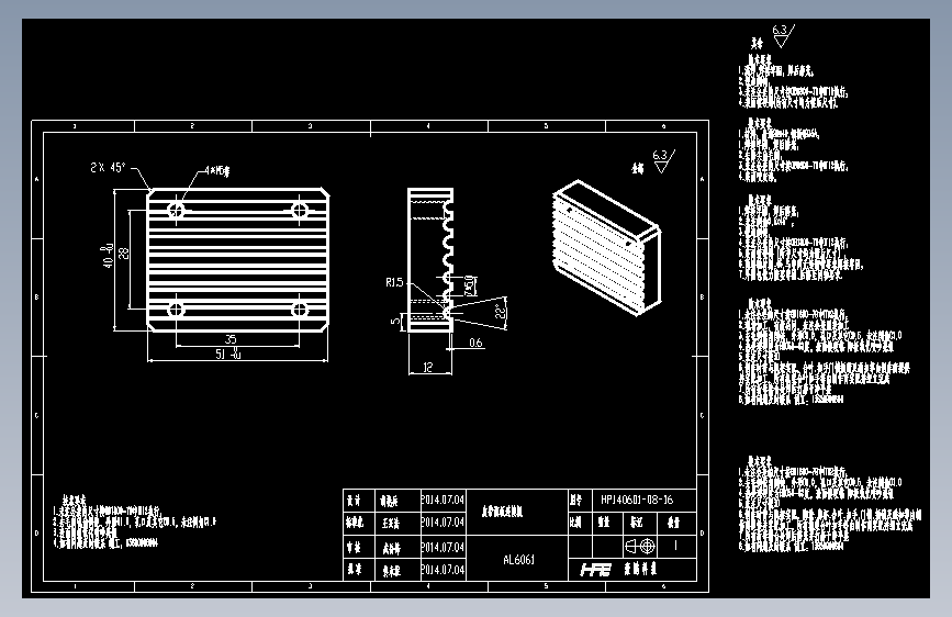 皮带溜板联接块-2.dwg