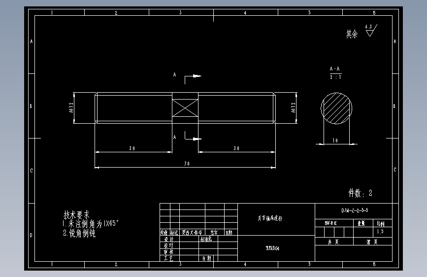 连杆.DWG