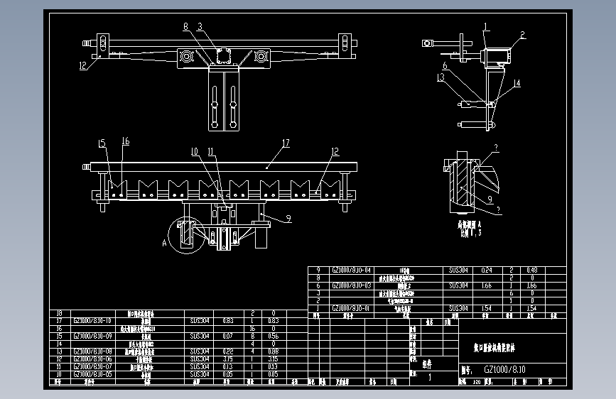 瓶口限位机构装配体.dwg
