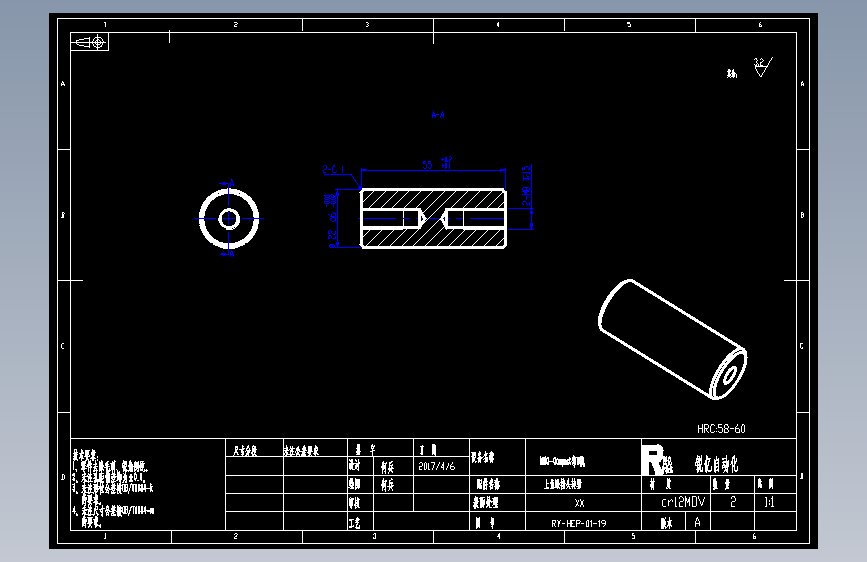 上鱼眼接头转轴.DWG_1