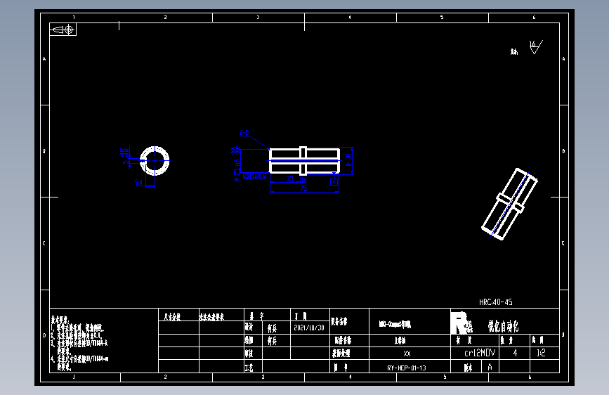 上转轴.dwg