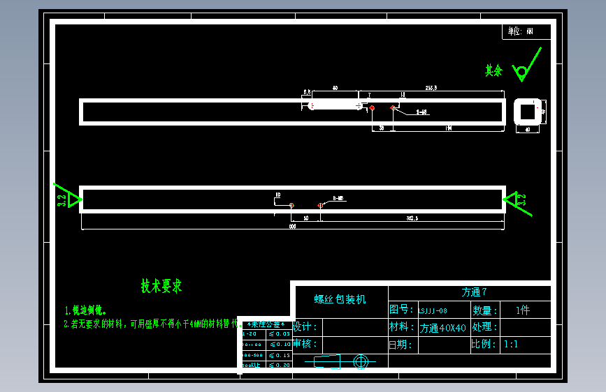 方通7.dwg
