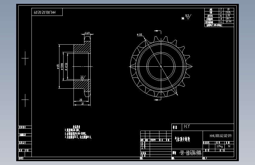气缸顶升链轮.dwg