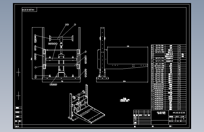 气缸顶升组件.dwg