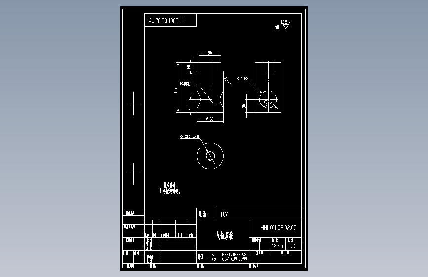 气缸顶柱.dwg