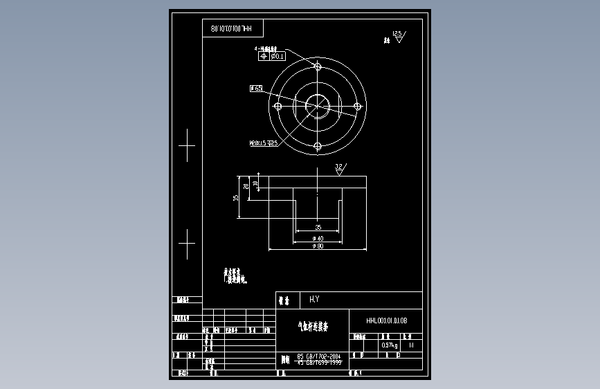 气缸杆连接套.dwg
