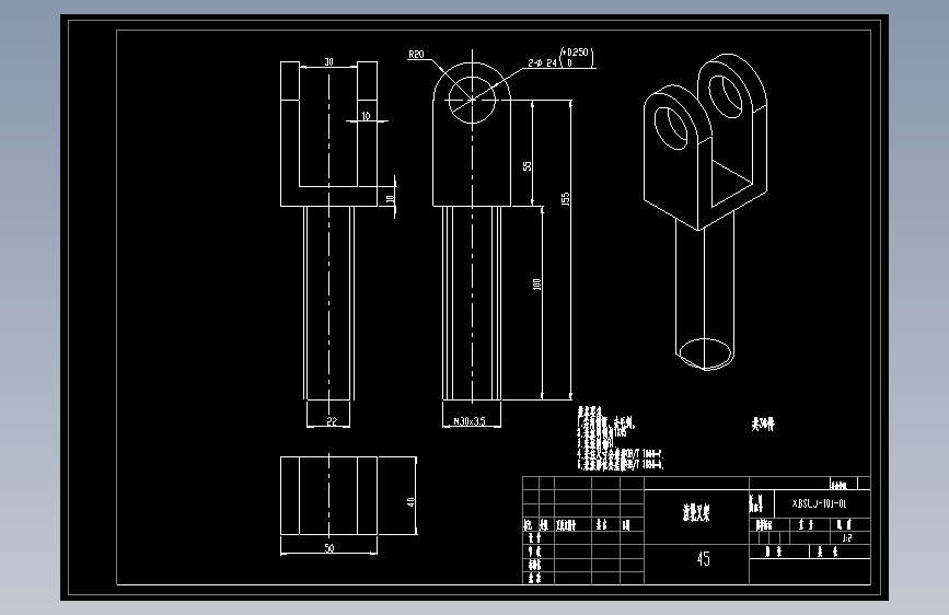 滚轮叉架.dwg