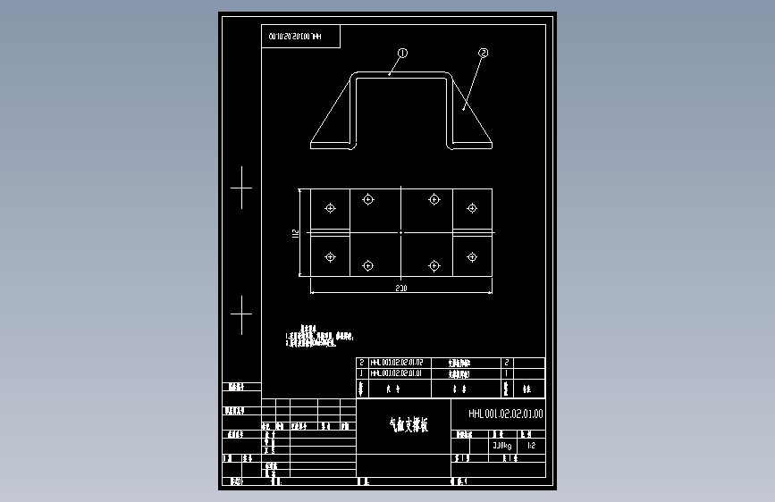 气缸支撑板.dwg