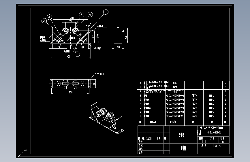 滚轮架.dwg