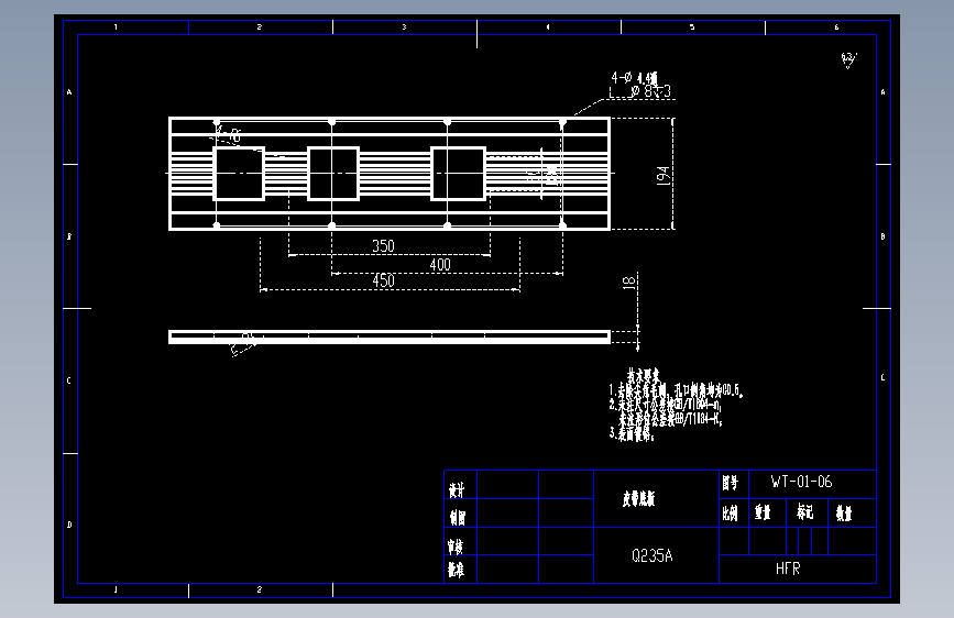 皮带底板(WT-01-06).dwg