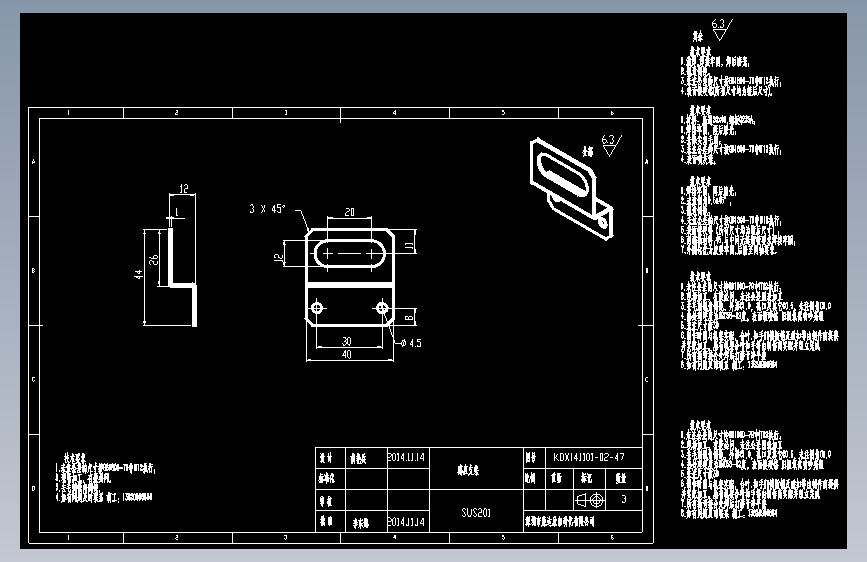 感应支架.DWG