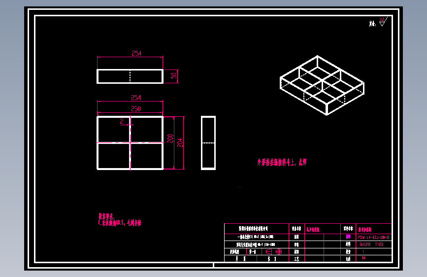 加高挡板.dwg