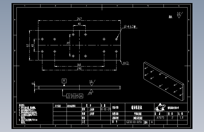 平移连接板.dwg