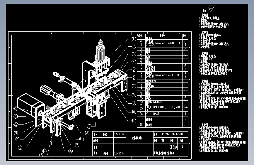 工程图2.DWG