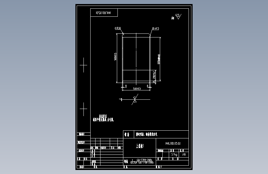上盖板1.dwg