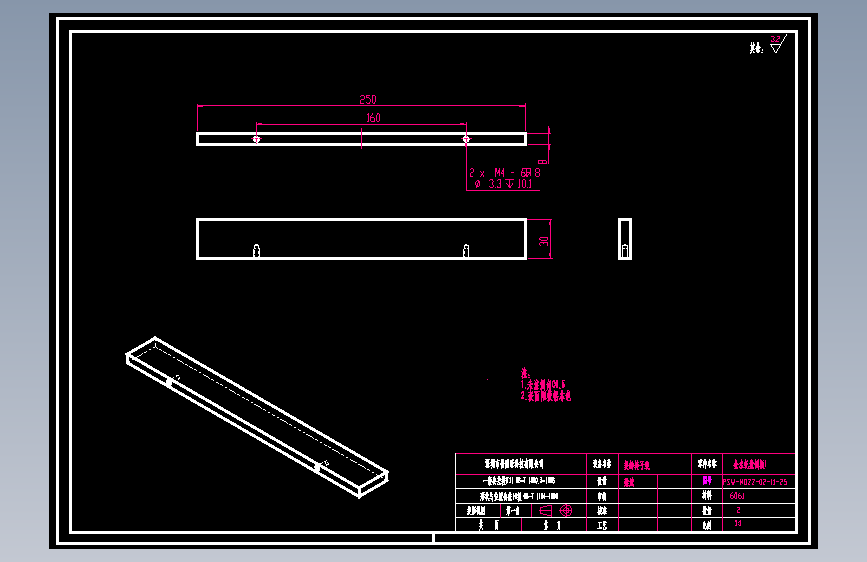 金水托盘侧板1.dwg