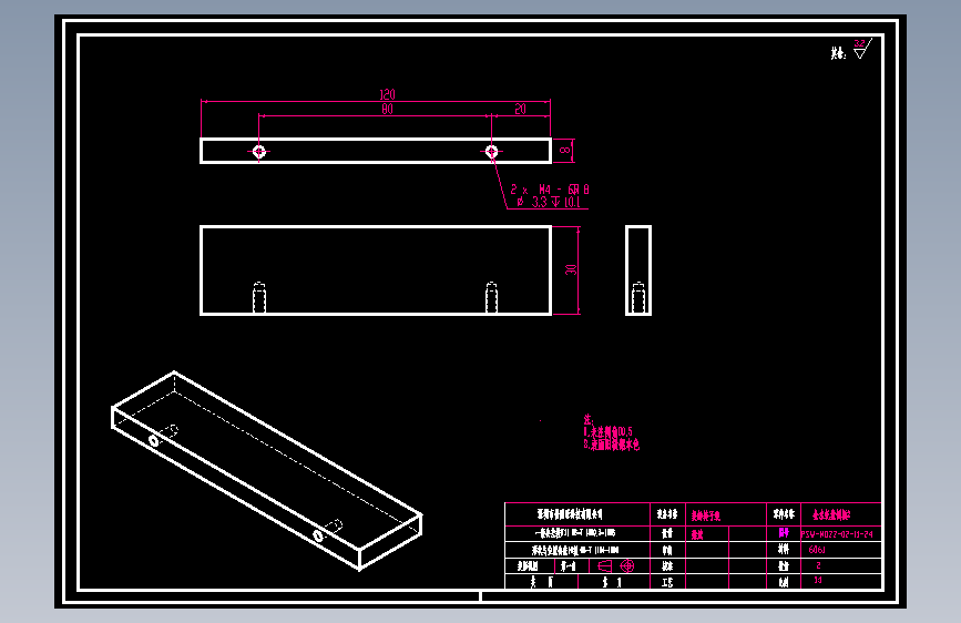 金水托盘侧板2.dwg
